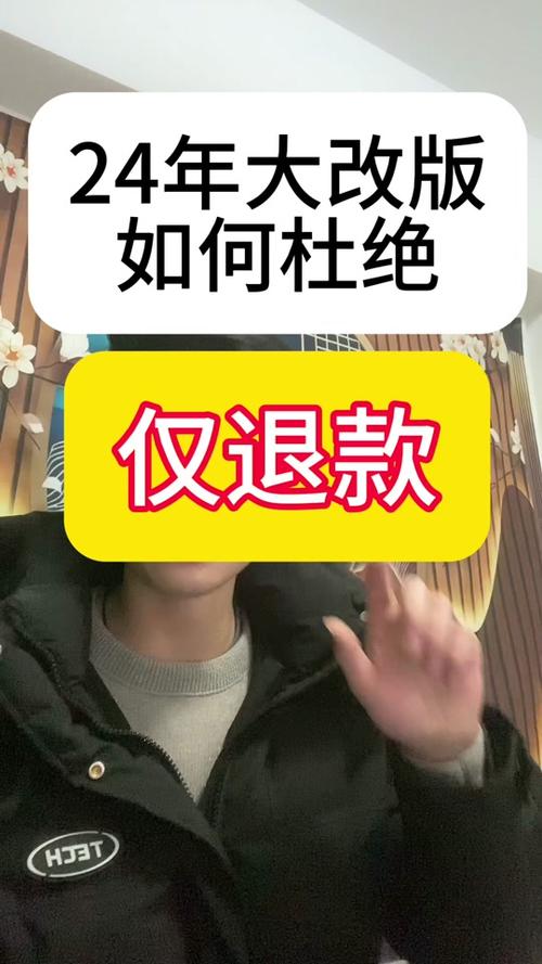 拼多多多少天内降价可以补差价?拼多多补差价规则(拼多多多少天内可以退款)