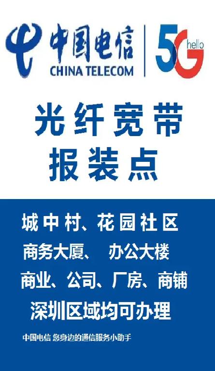 电信纯流量卡办理网点