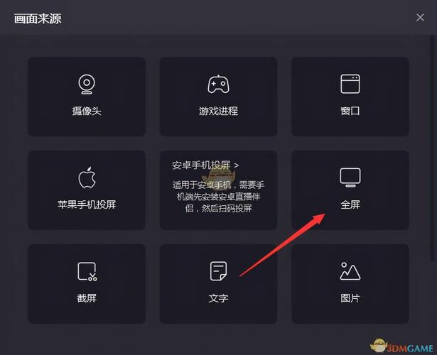 快手怎么出现直播