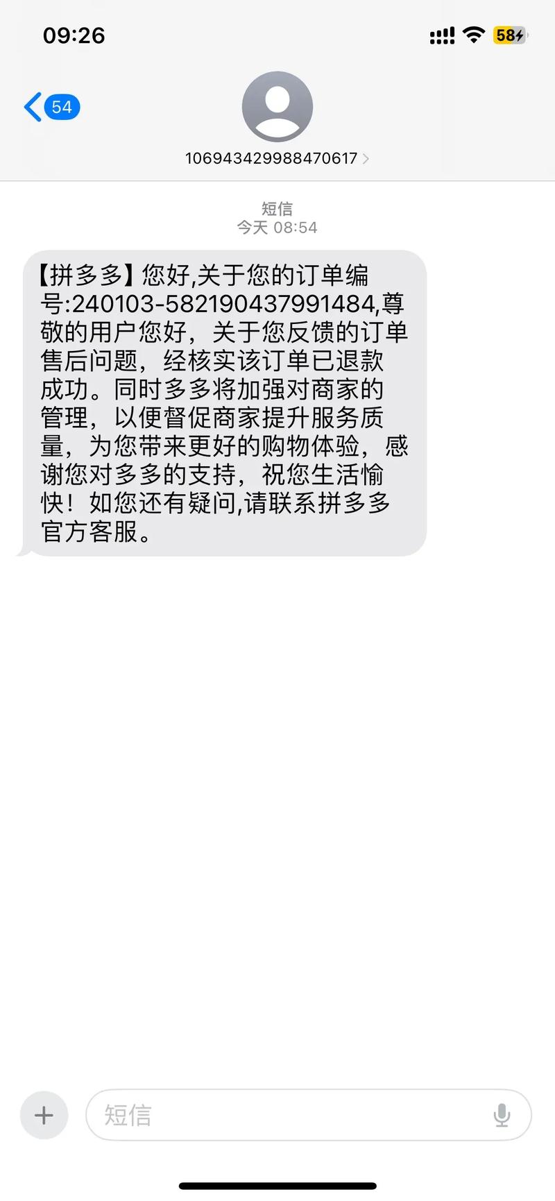 拼多多第三方店铺链接怎么弄?拼多多怎么搬家别人的商品?(拼多多第三方店是正品吗)