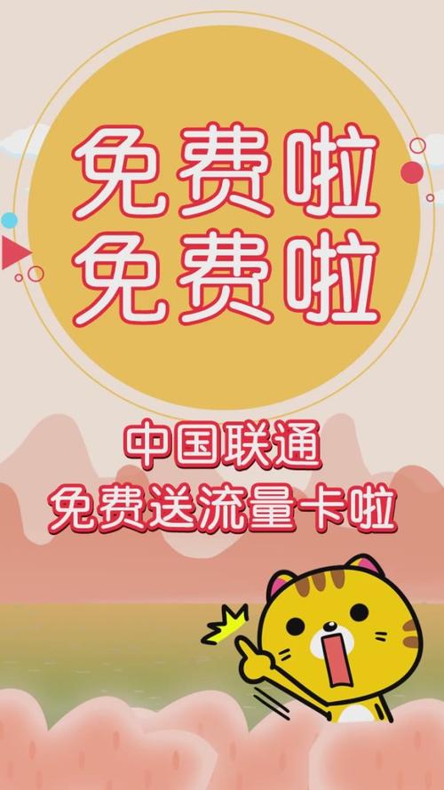 腾讯王卡送不到流量包