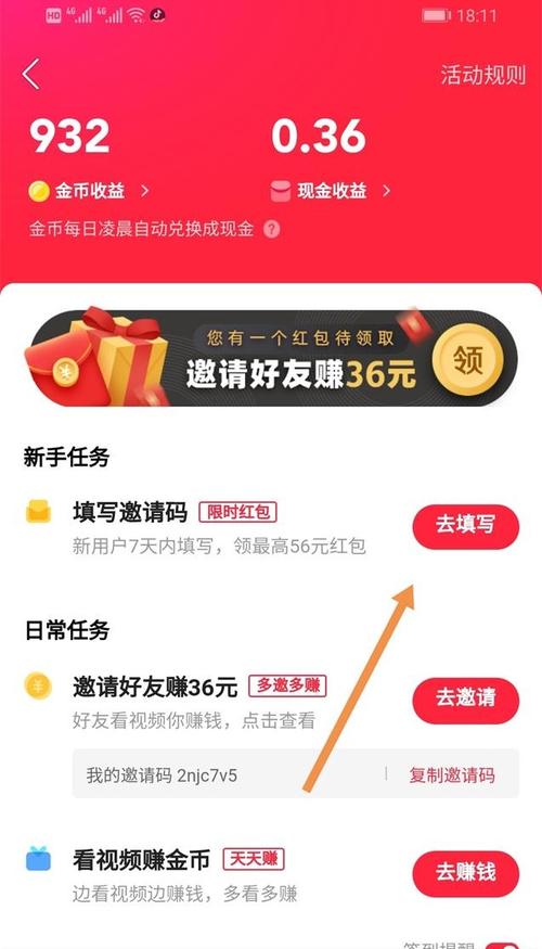 快手lcp怎么填