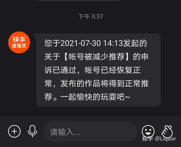 怎么减少快手视频