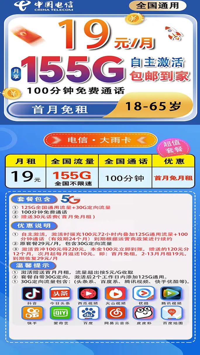 上网流量卡哪个稳定用