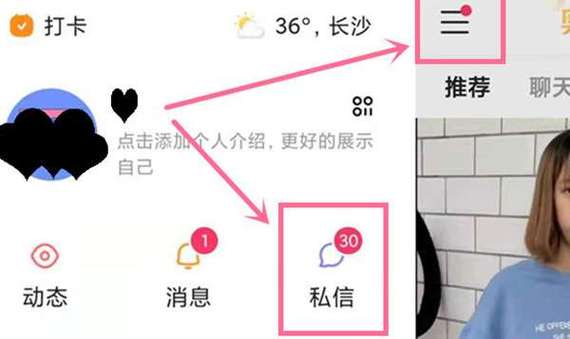 快手评论怎么私信