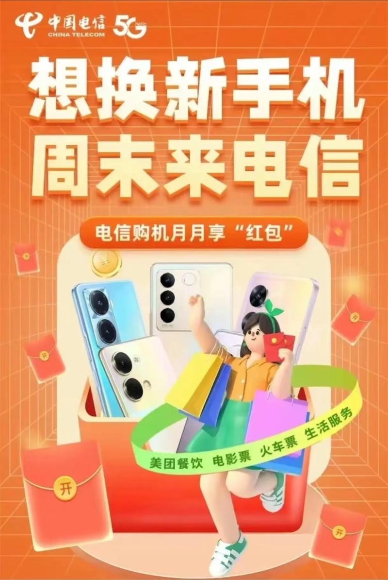 华为的流量卡可以充电吗