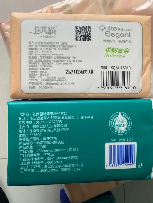多多买菜的食用油是否为正品?多多买菜和超市的油一样吗?(多多买菜的食用油在旗舰店找不到)
