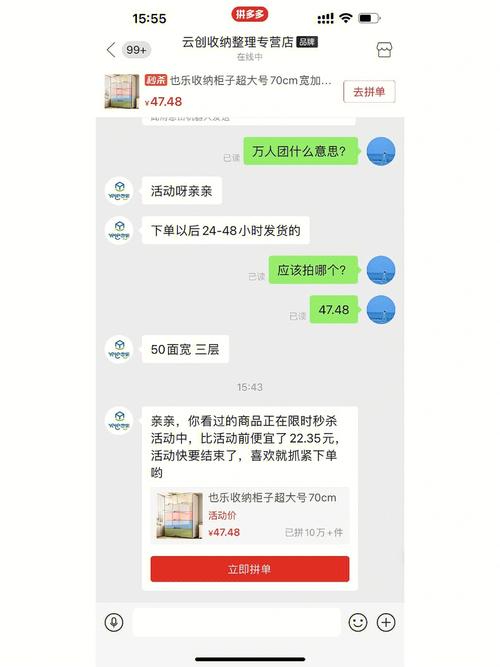 拼多多询单和收藏要开吗?询盘收藏关注该怎么出价?(拼多多询单和收藏要收取佣金吗)
