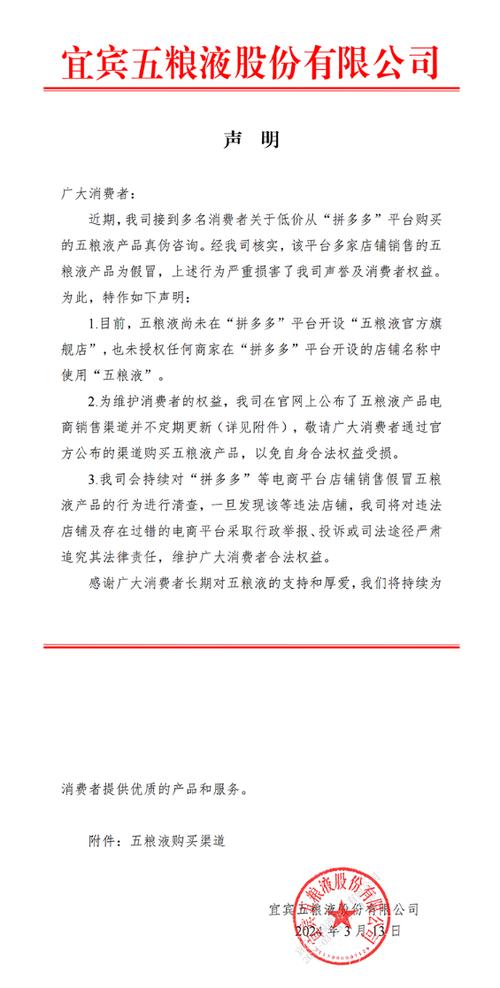拼多多询单和收藏要开吗?询盘收藏关注该怎么出价?(拼多多询单和收藏要收取佣金吗)
