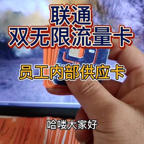 使用流量卡可以开热点吗