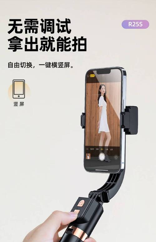 拍抖音都用什么稳定器好