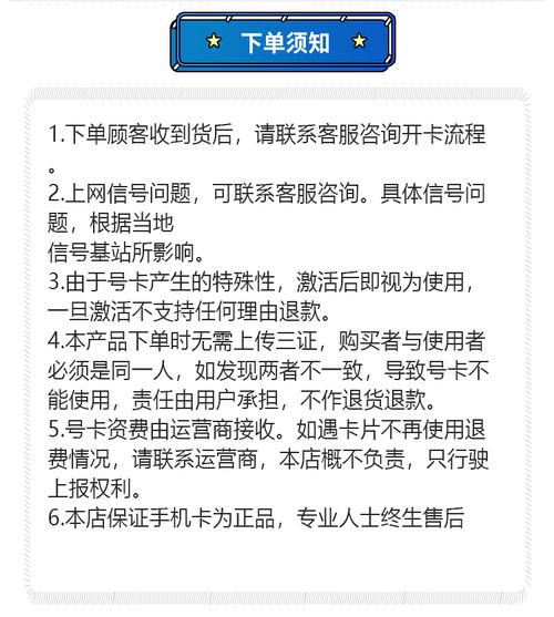 电信流量晚上卡怎么办
