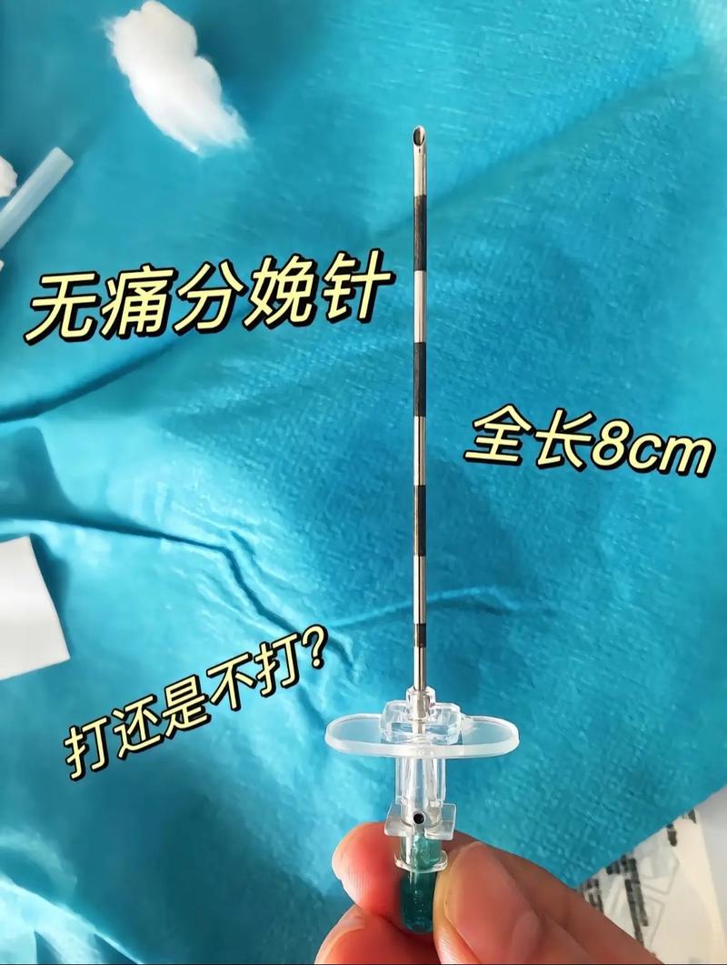 抖音缝十三针什么事情