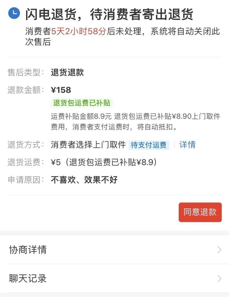 拼多多运费险每个月有上限吗？拼多多运费险会降低吗？(拼多多运费险每个月有上限吗)