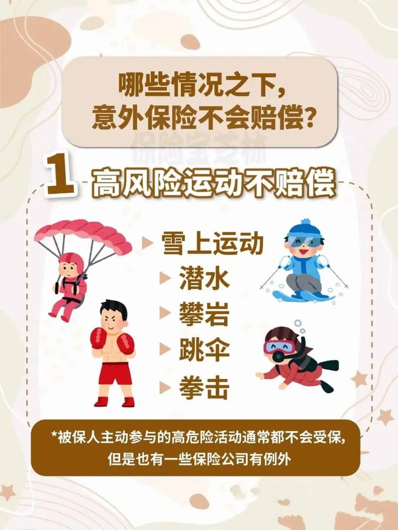 抖音什么情况下不免流