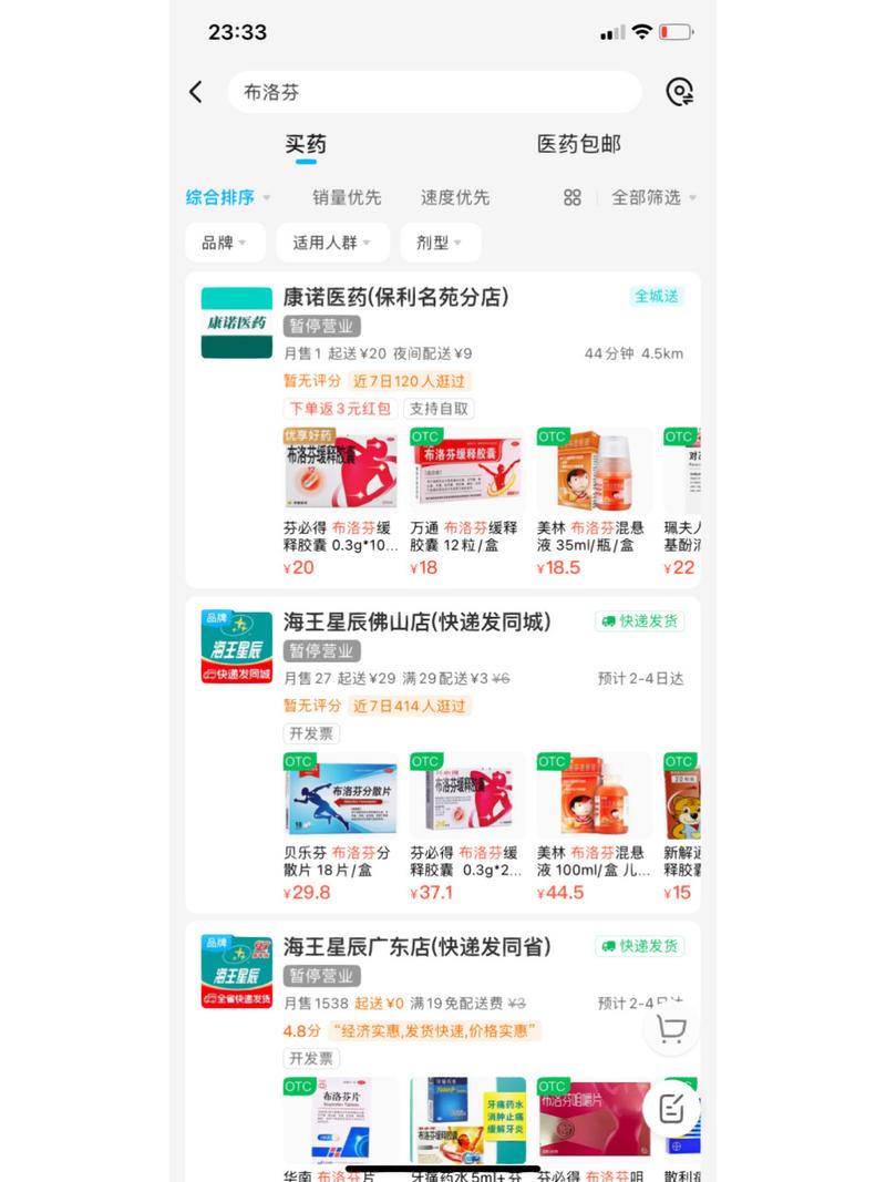 多多买菜上的食用油是假货吗?多多买菜安全吗?(多多买菜上的食用油假货多!)