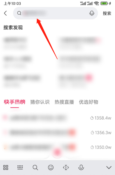 快手号怎么没了