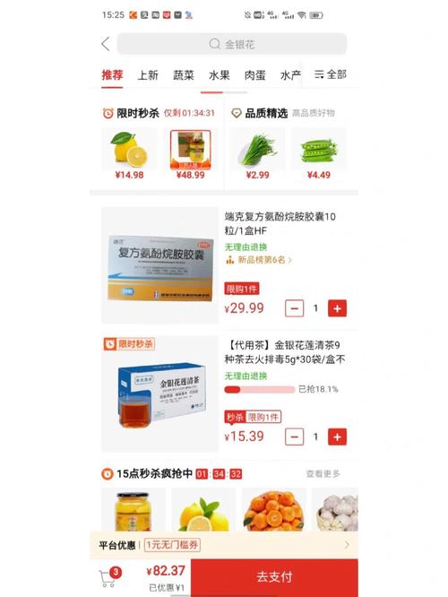 拼多多的预售商品什么时候发货?预售是有货还是没货?(拼多多的预售商品不发货怎么办)