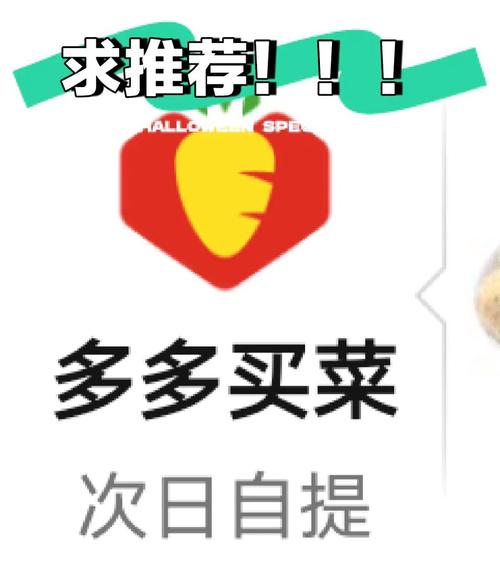 多多买菜和超市的油一样吗?拼多多买食用油放心吗?(多多买菜和超市的菜一样吗)