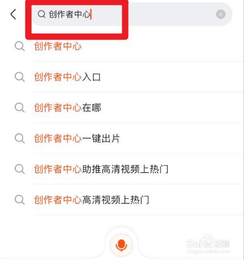 快手号怎么没了