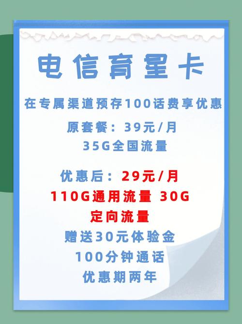 哈尔滨大王流量卡好不好