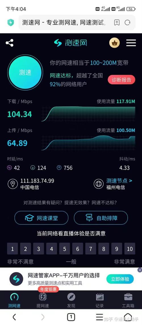 手机卡流量为什么受限