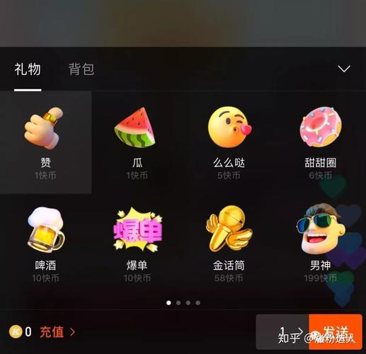 快手怎么抽成比例