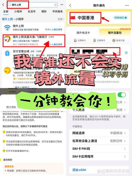 猫眼月卡怎么开通流量