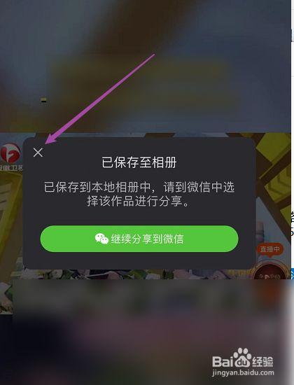 快手怎么导入本地
