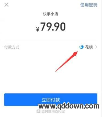 快手怎么带热度
