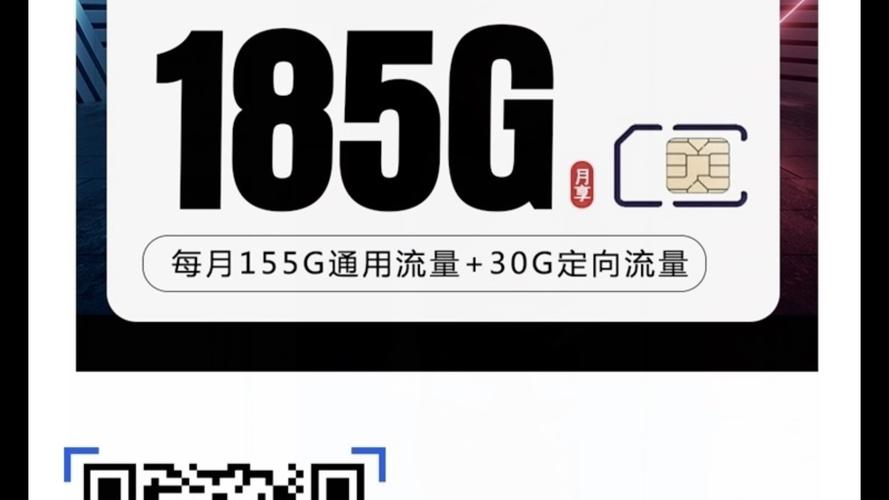 流量卡领会员那个公众号