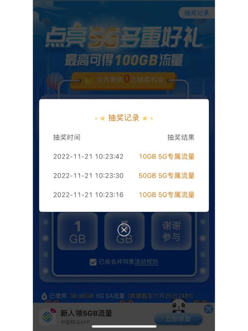 移动哪种流量不卡免费