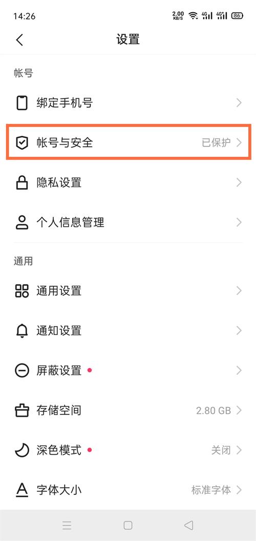 快手号怎么没了