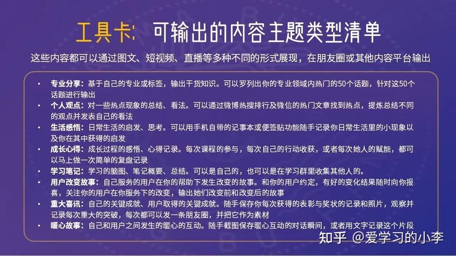 看书时怎么不用流量卡