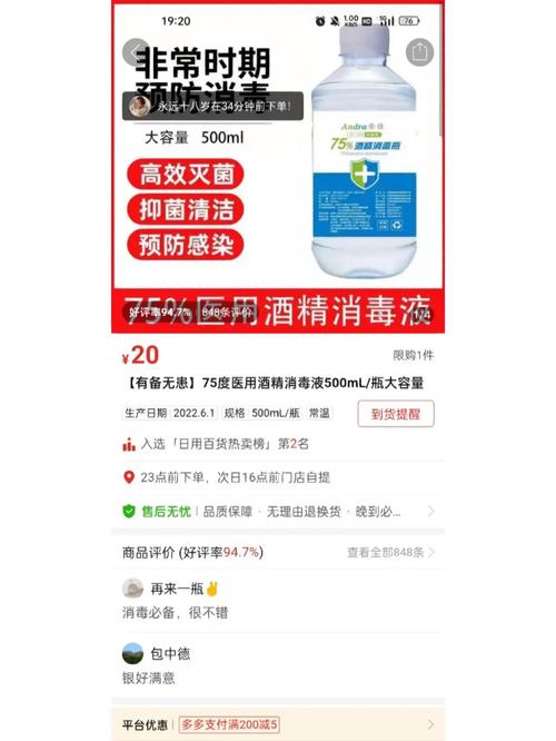 多多买菜上的食用油是假货吗？多多买菜安全吗？(多多买菜上的食用油安全吗)