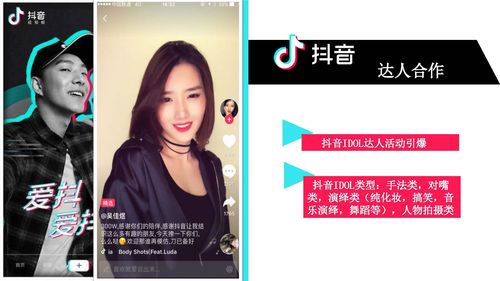 抖音原创视频有什么用呢