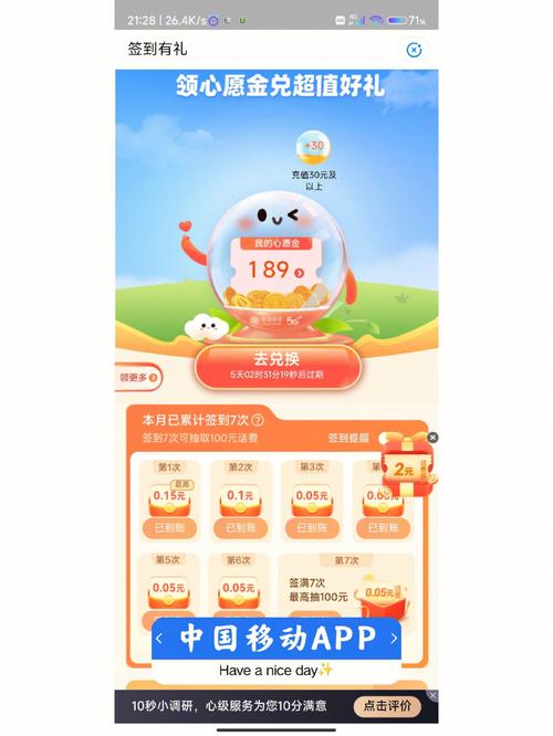 湖北移动卡送流量不