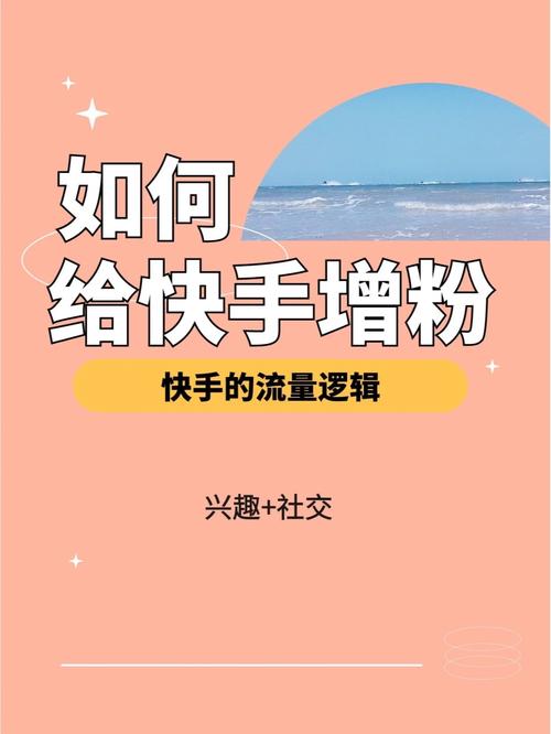 懂我卡快手免流量吗