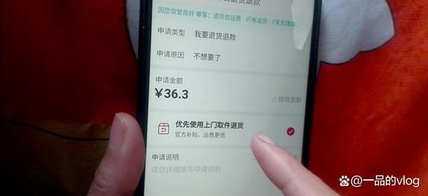 拼多多包裹拒收怎么退款?流程是什么样的?(拼多多包裹拒收之后怎么退款)