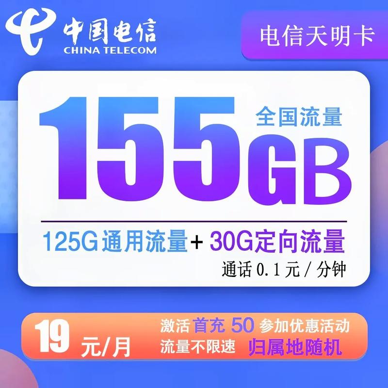 抖音能用什么流量卡