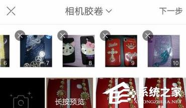 快手怎么翻页教程