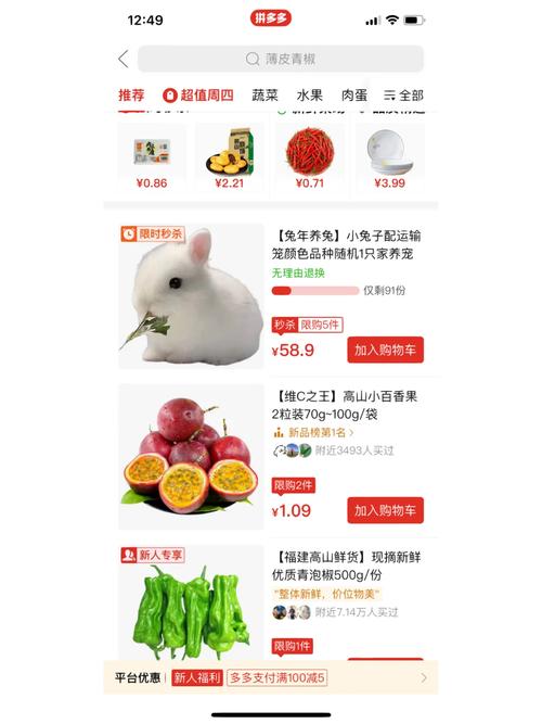 多多买菜和超市的油一样吗?拼多多买食用油放心吗?(多多买菜和超市的油一样吗)