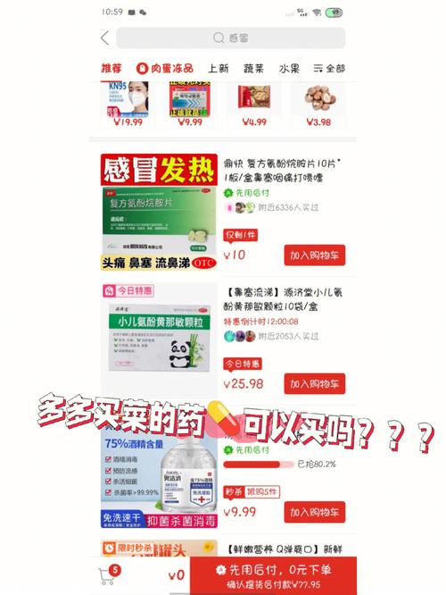 多多买菜的食用油是否为正品?多多买菜和超市的油一样吗?(多多买菜的食用油为什么那么便宜)