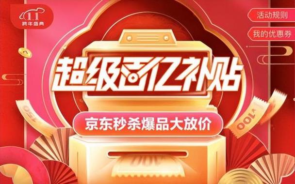 拼多多百亿补贴一个月能买几次?拼多多百亿补贴一般持续多久?(拼多多百亿补贴的手机是正品吗)