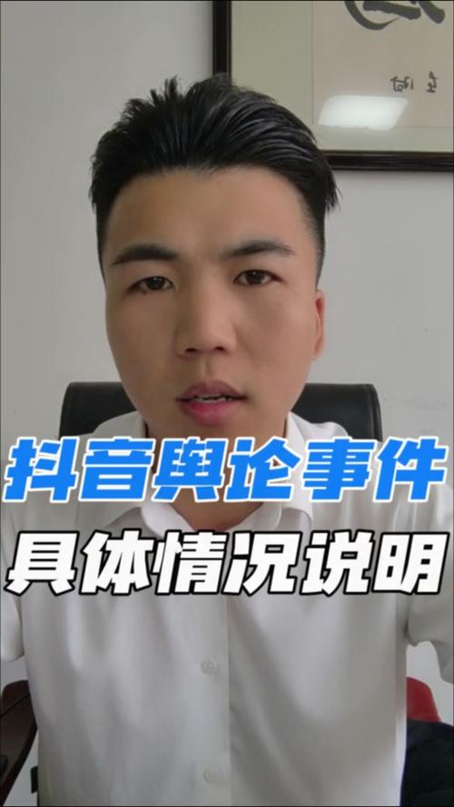 抖音发过去是什么意思