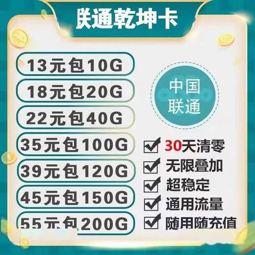 无极县流量卡办理