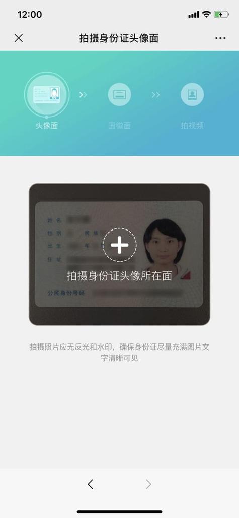 手机查询副卡流量余额