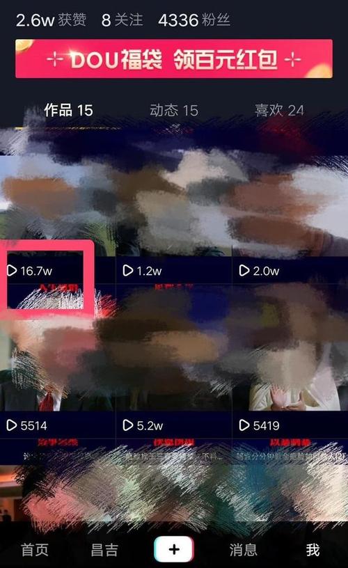 在抖音上拍什么播放量高