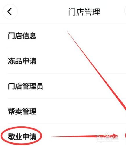 多多买菜先用后付扣款规则是什么？怎么付钱？(多多买菜先用后付功能怎么关闭)