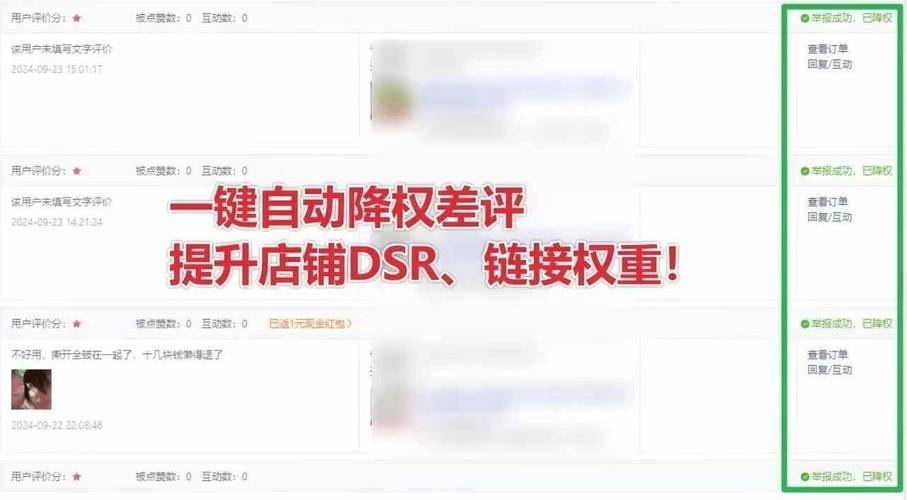 拼多多多少天内降价可以补差价?拼多多补差价规则(拼多多多少天内可以退款)